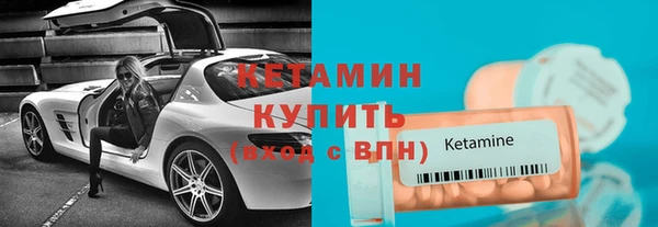 экстази Вязьма