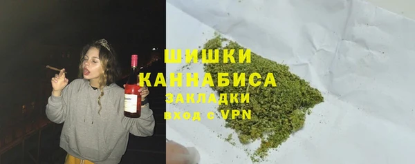 экстази Вязьма