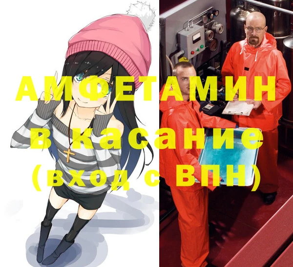 меф VHQ Вязники