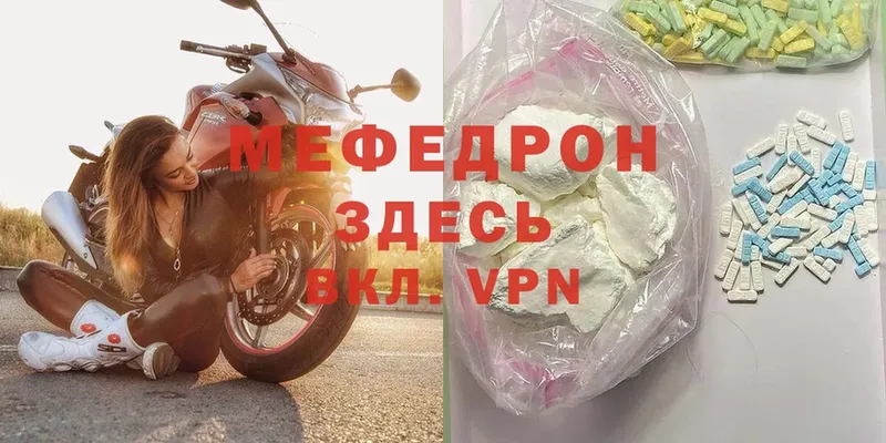 мега зеркало  Лесозаводск  МЯУ-МЯУ мяу мяу 