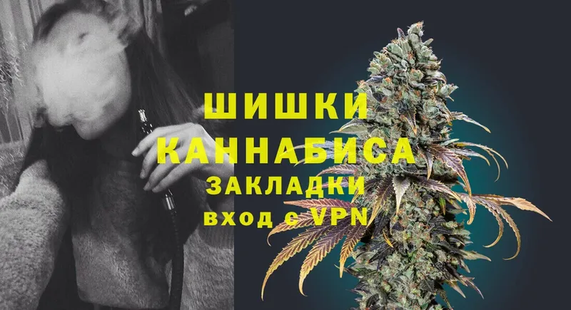 хочу   Лесозаводск  Бошки Шишки SATIVA & INDICA 